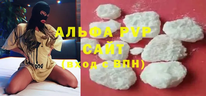 hydra   Тетюши  A PVP Соль 