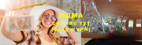 дистиллят марихуана Верея